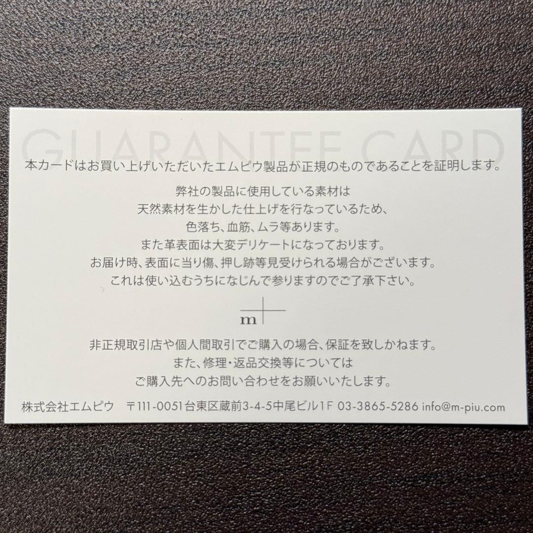 新品未使用 エムピウ millefoglie II P25 ミニ財布 グリージョ