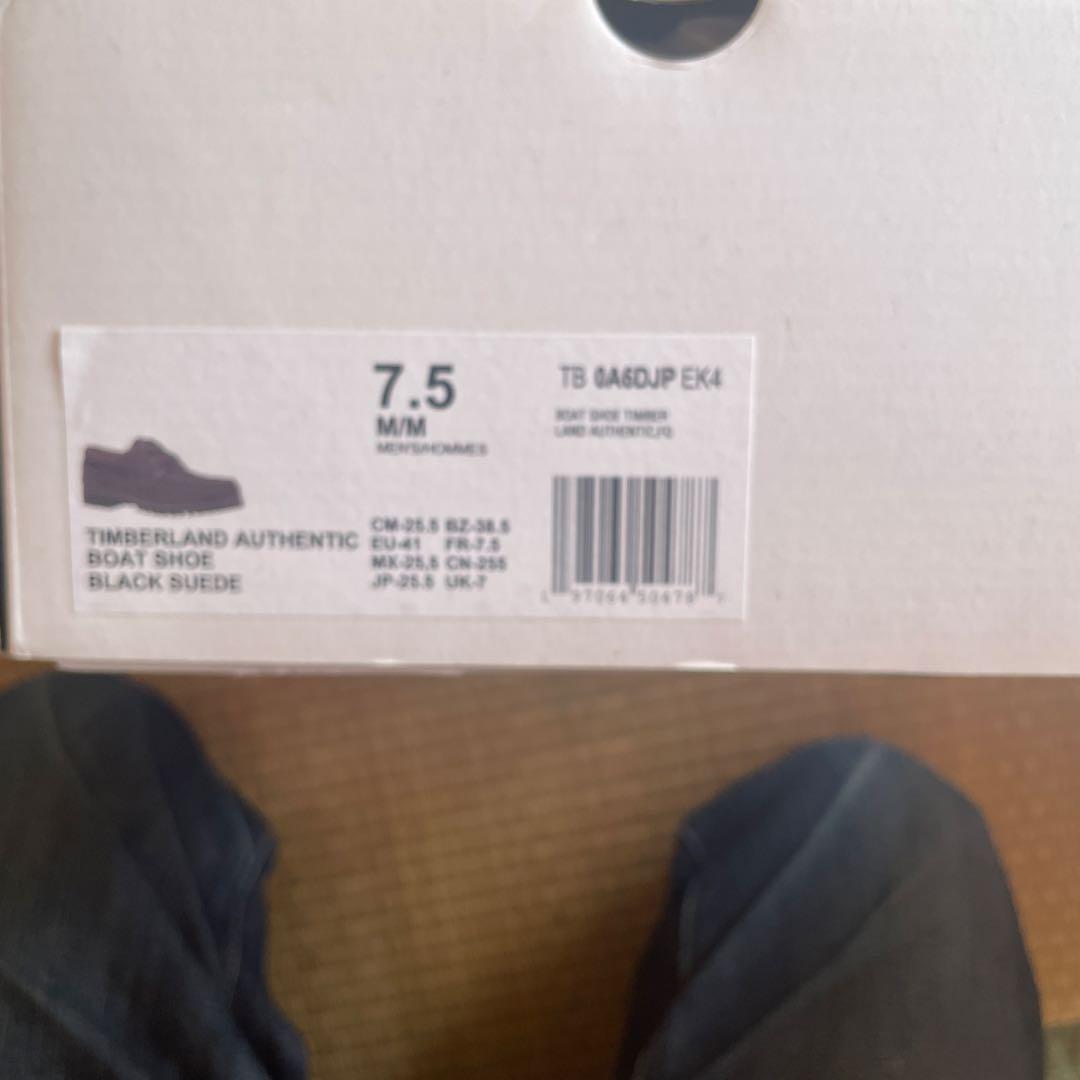 ティンバーランド　ホワイトマンテニアリング