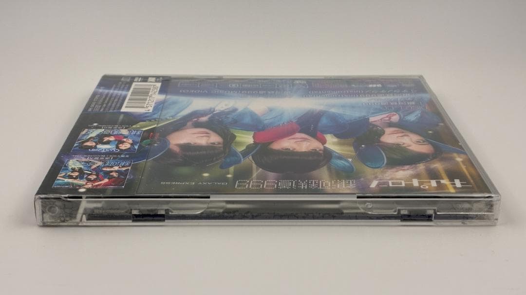 新品未開封 Cupitron キュピトロン 銀河鉄道999 初回生産限定盤