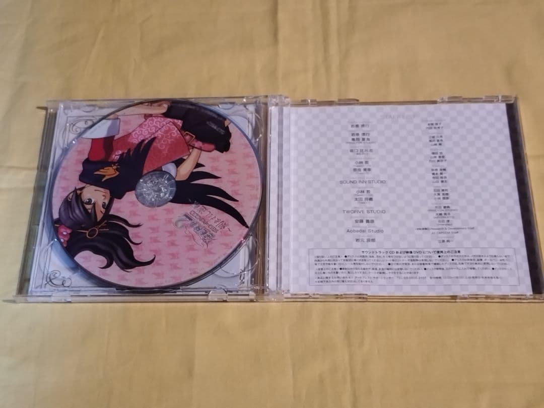 激レア/非売品　御剣怜侍　逆転検事2 コレクターズ・パッケージ　CD　DVD