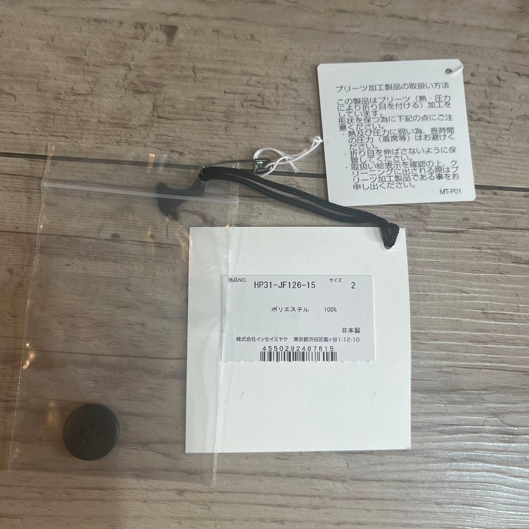 イッセイミヤケ　オムプリッセ　センタープレススラックスHP31-JF126-15