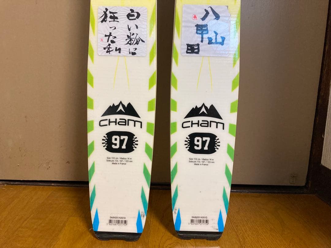 スキー板　DYNASTAR シャム97 172cm