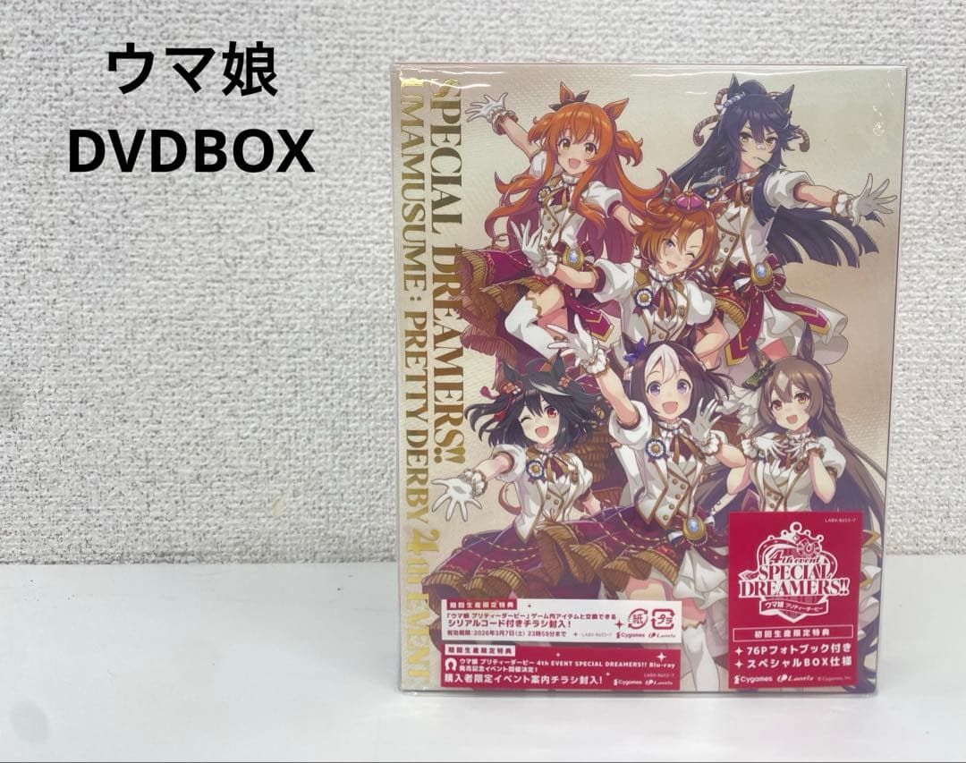 【未開封】 ウマ娘 プリティーダービー 4thイベント DVD 5枚セット