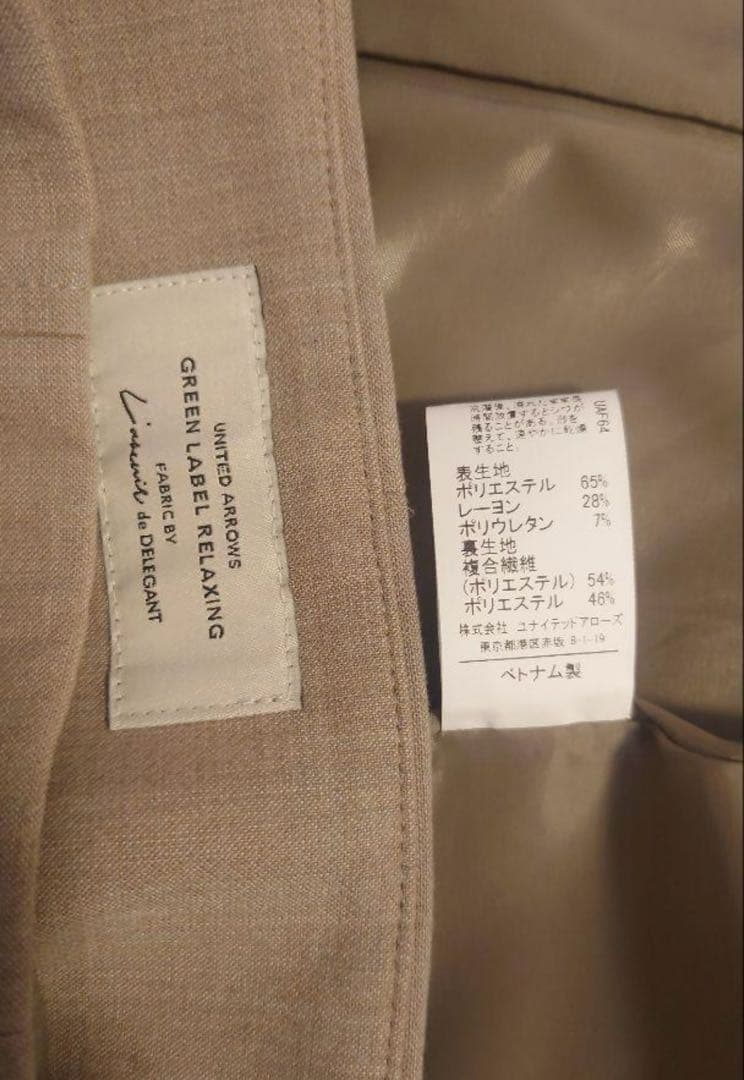 グリーンレーベルリラクシング【洗える】ダブルクロスジャケット＆スカート