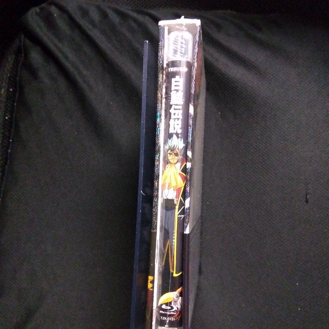 廃盤 超希少品 白鯨伝説 COMPLETE Blu-ray BOX