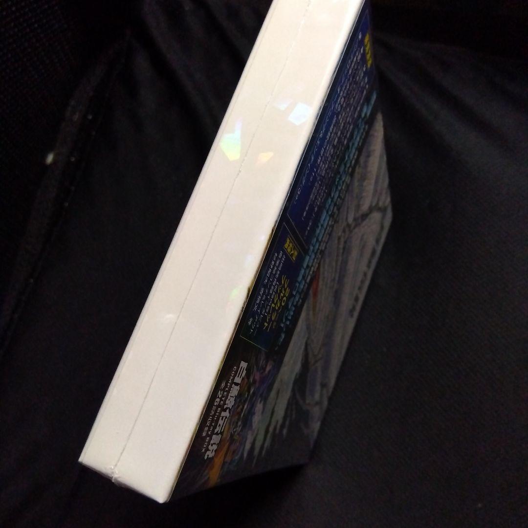 廃盤 超希少品 白鯨伝説 COMPLETE Blu-ray BOX