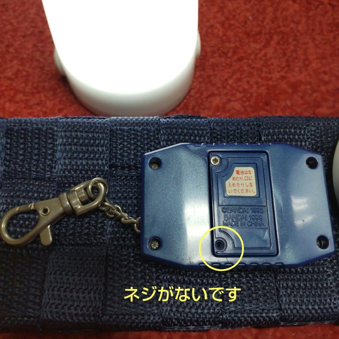 デジモン ペンデュラム ブルーシルバー ケース付き