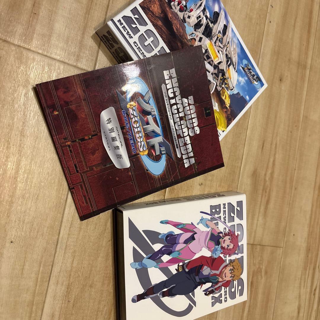 ゾイド　新世紀スラッシュZERO Blu-rayBOX
