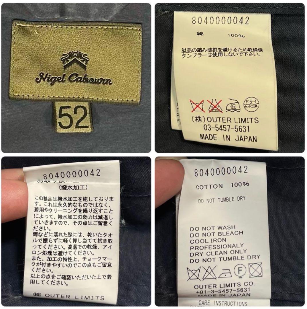 【廃盤／名作】ナイジェルケーボン スモック パーカー ベンタイル 52