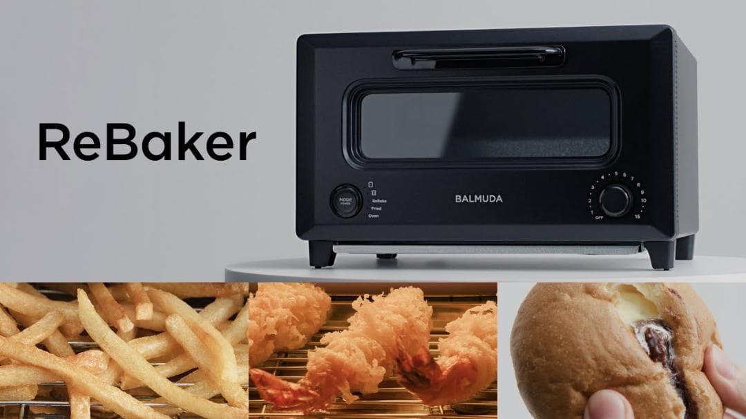 新品 BALMUDA/バルミューダ ReBaker トースター KTT01JP