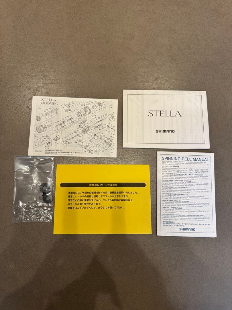 22 ステラ　C5000XG