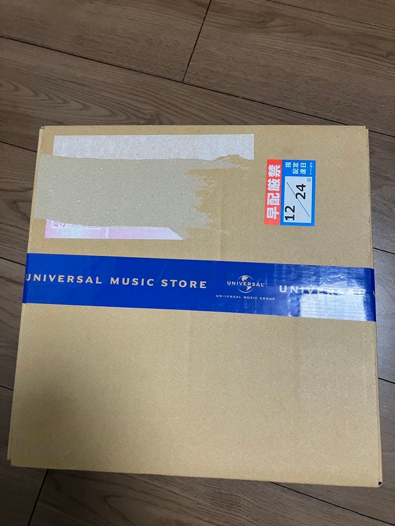 新品未開封【完全生産限定盤】 siip ガイア　ダウンロードカード+GOODS