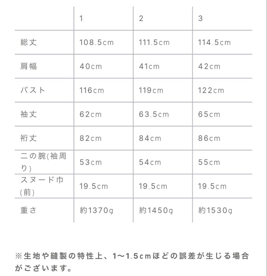 【crewre】size1 / 2wayノーカラーパファーコート