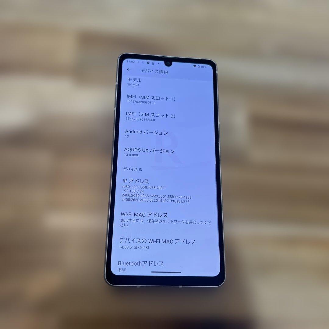 K1357 楽天AQUOS sense7 SH-M24 SIMフリー　本体