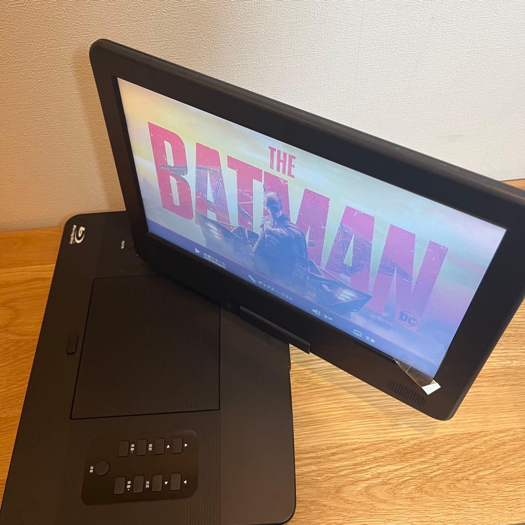 TMB-L133(B) ポータブルブルーレイプレーヤー　山善