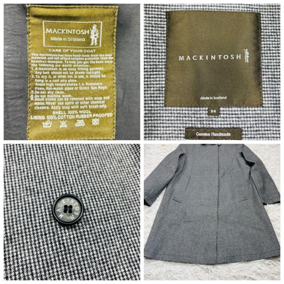 未使用級 マッキントッシュ ダンケルド ステンカラーコート 千鳥格子 34S 灰