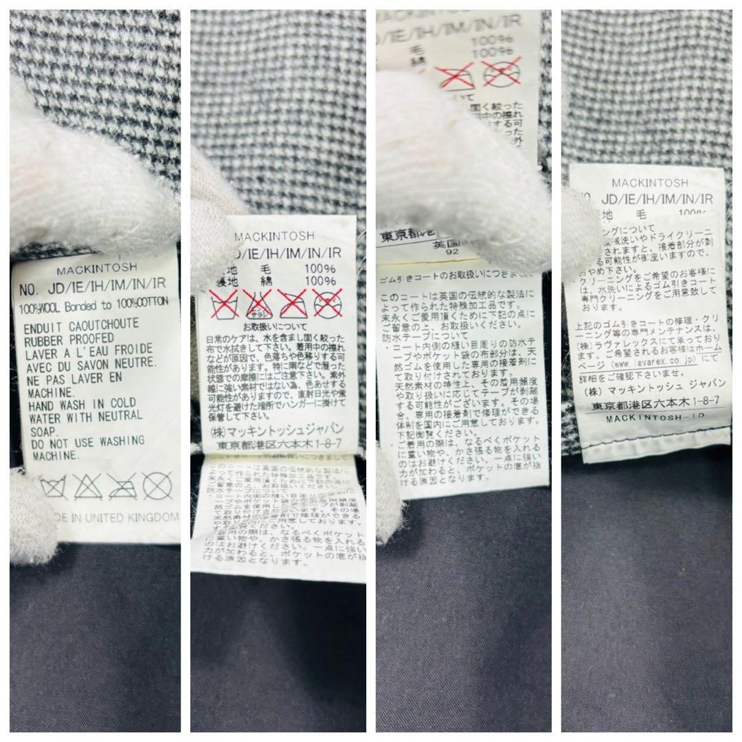 未使用級 マッキントッシュ ダンケルド ステンカラーコート 千鳥格子 34S 灰