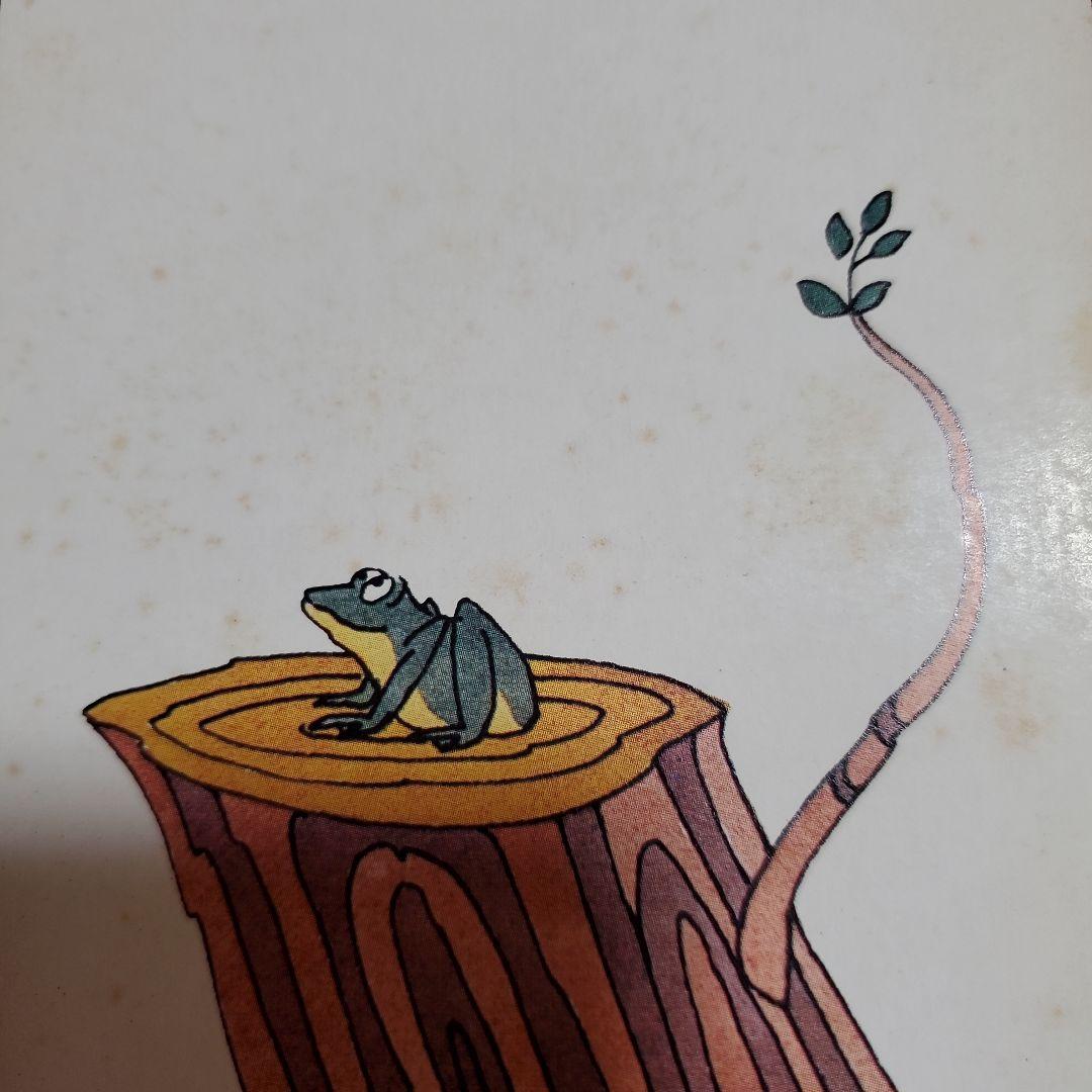 希少 昭和レトロ 絵本 おはなしひかりのくに 12冊セット