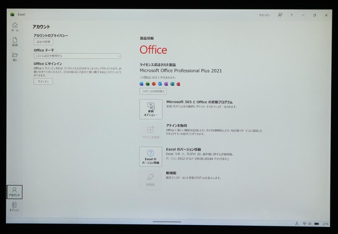 概ね綺麗 Surface Pro7 i5／8／128GBオフィス バッテリーOK