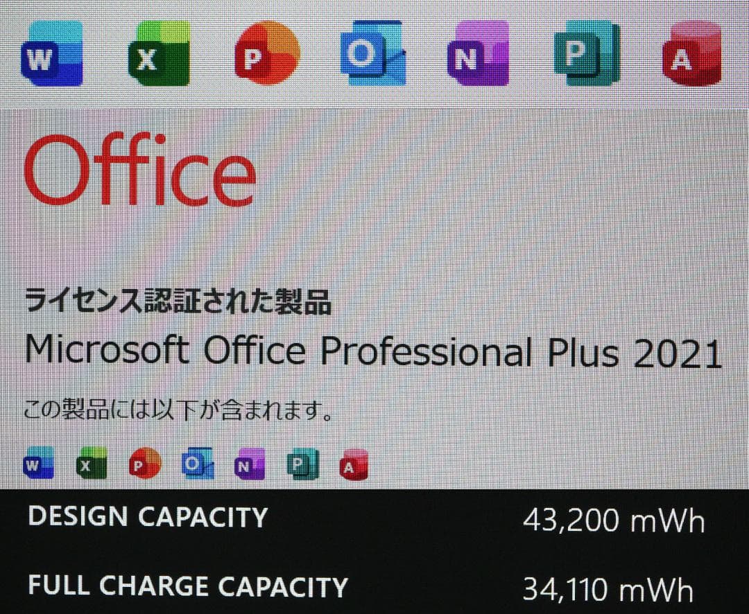 概ね綺麗 Surface Pro7 i5／8／128GBオフィス バッテリーOK