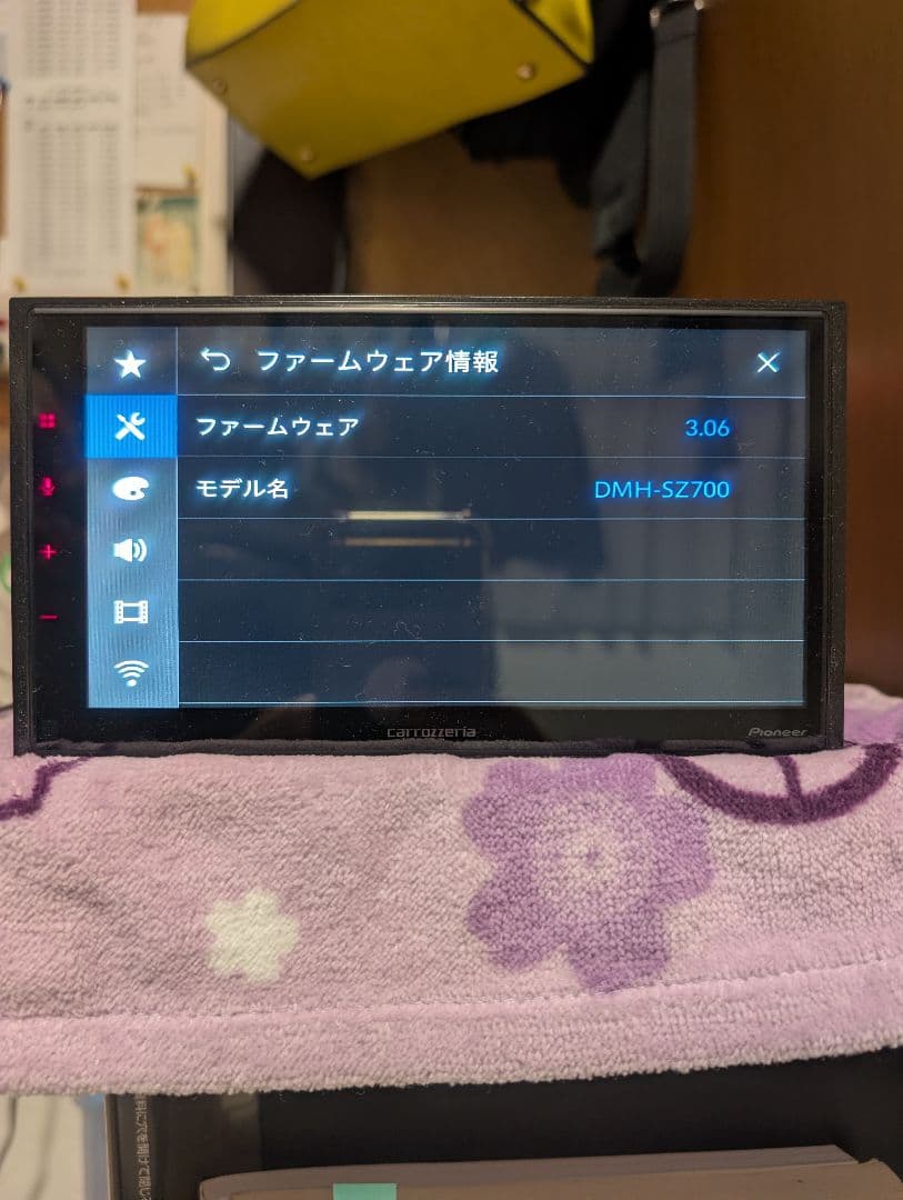 carrozzeria DMH-SZ700 カーナビ