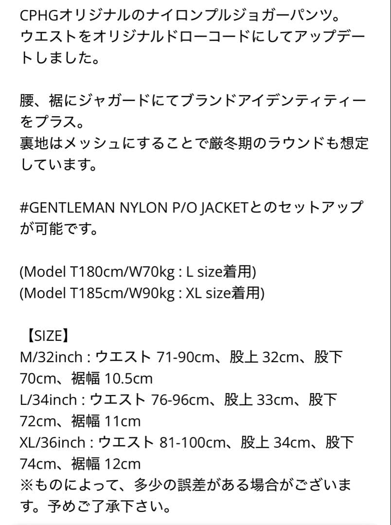 メンズウェア Cph/Golf NYLON P/O JACKET PANTS