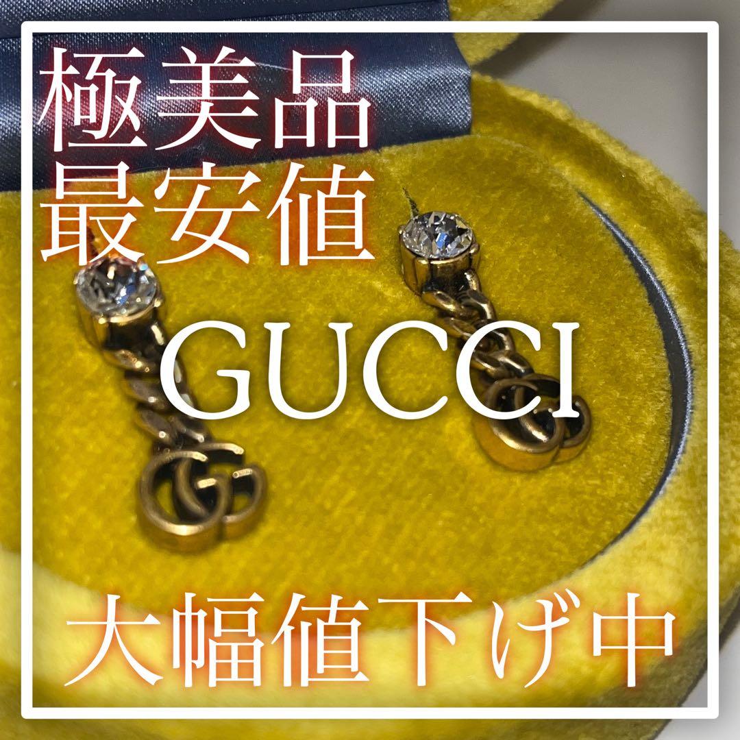 正規品‼️GUCCI クリスタル ドロップピアス
