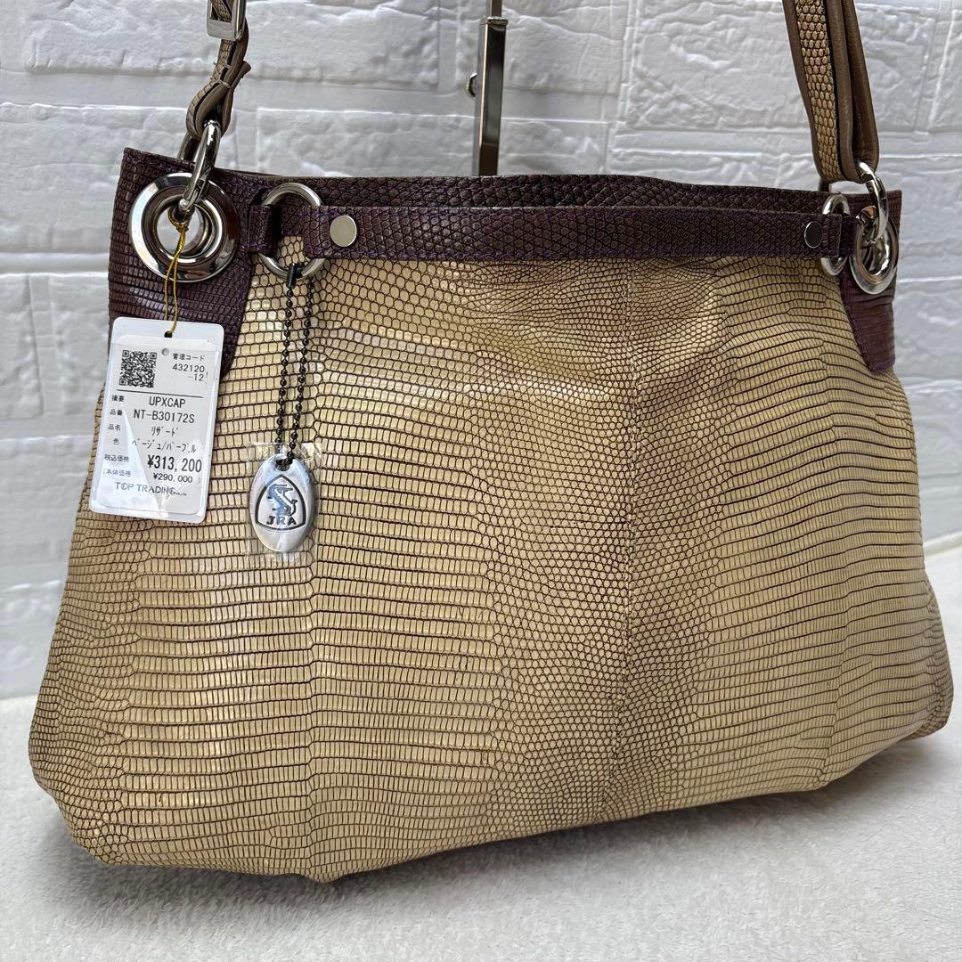 【未使用✨定価313,200円】JRA認定 リザード ショルダーバッグ トカゲ革