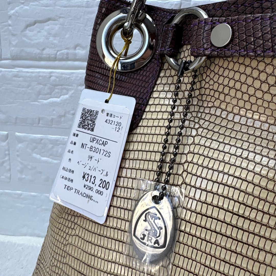 【未使用✨定価313,200円】JRA認定 リザード ショルダーバッグ トカゲ革