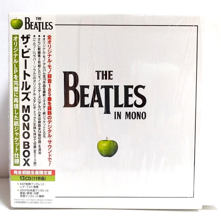 ザ・ビートルズ MONO BOX　国内版　紙ジャケット仕様CD13枚