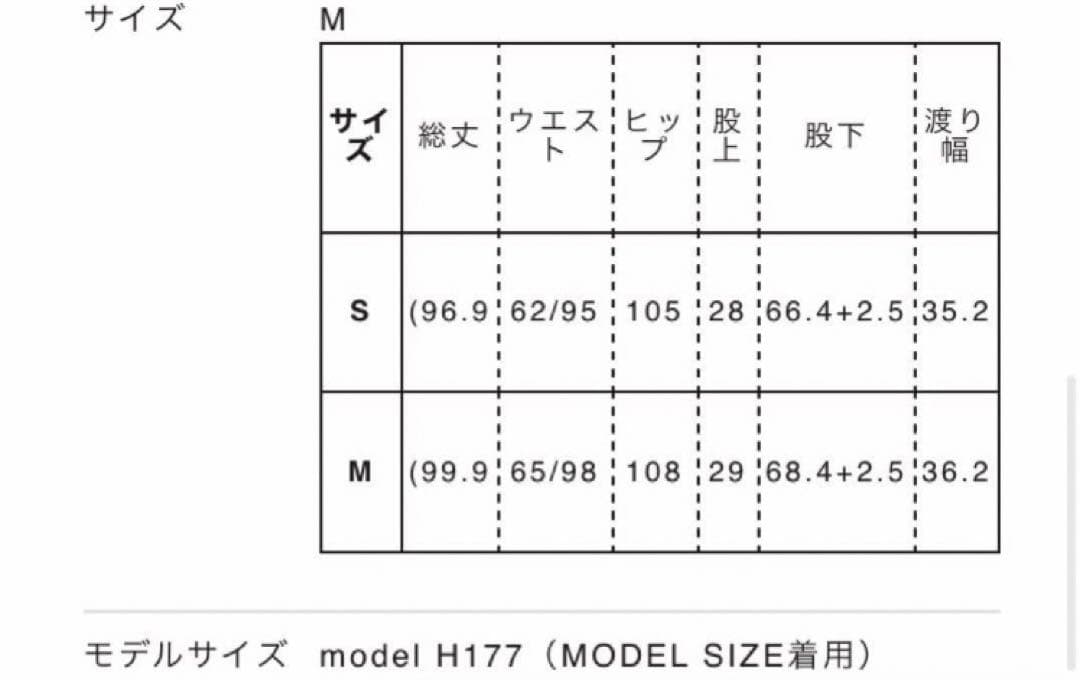 ナゴンスタンス2023   撥水パンツ