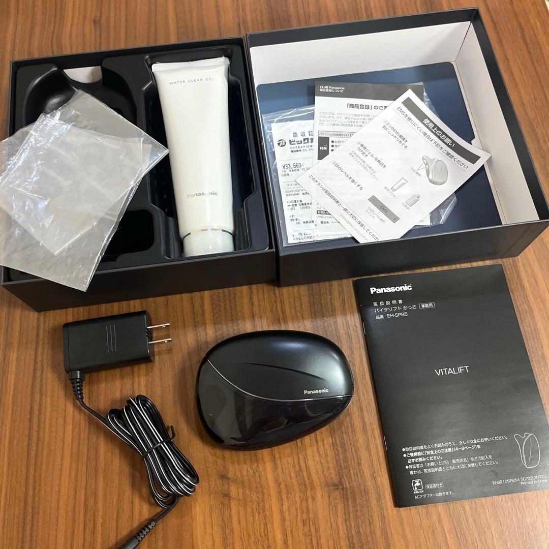 Panasonic バイタリフトかっさ