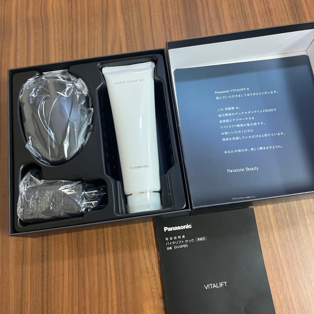 Panasonic バイタリフトかっさ