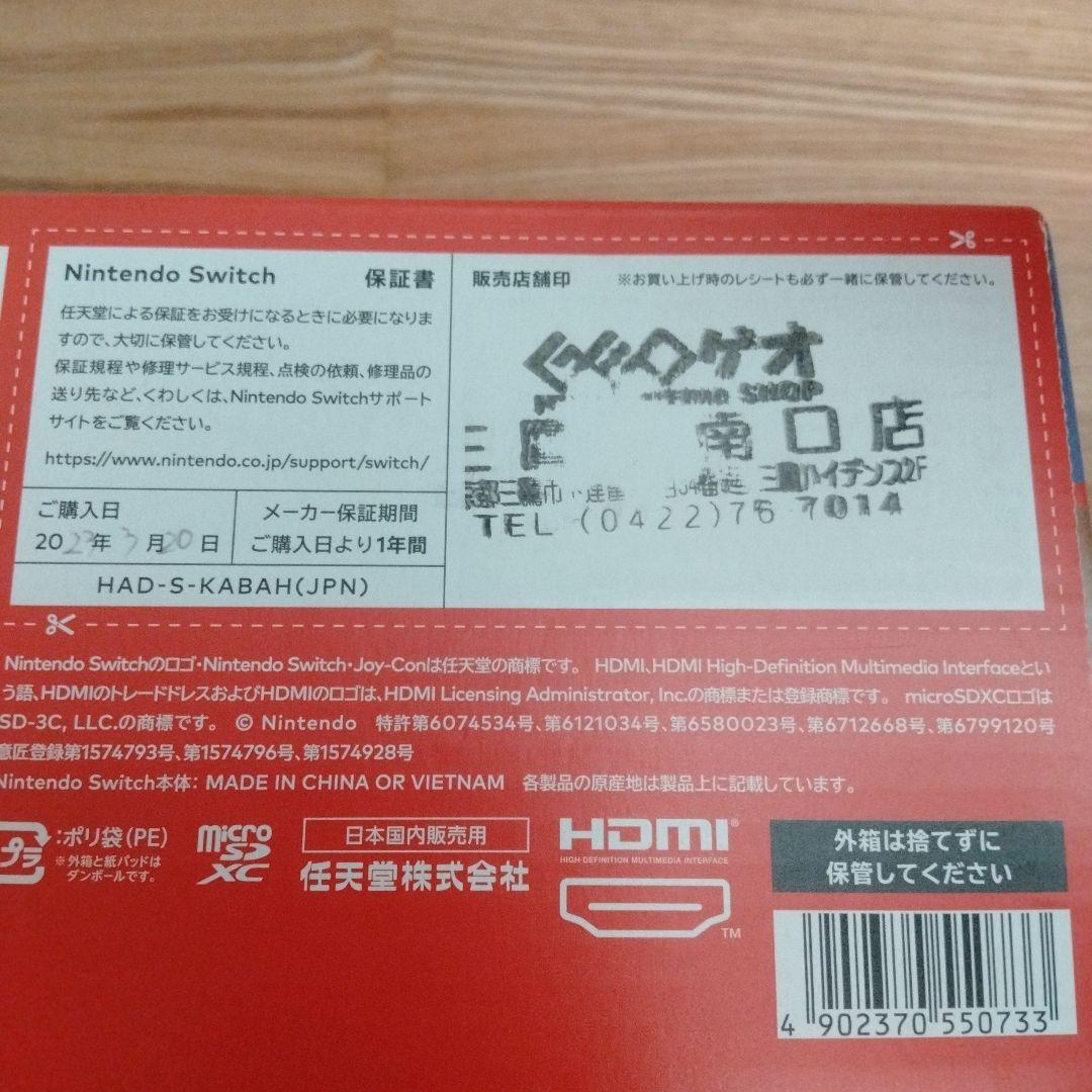 【動作確認済】Nintendo Switch本体ネオンレッド&ネオンブルー