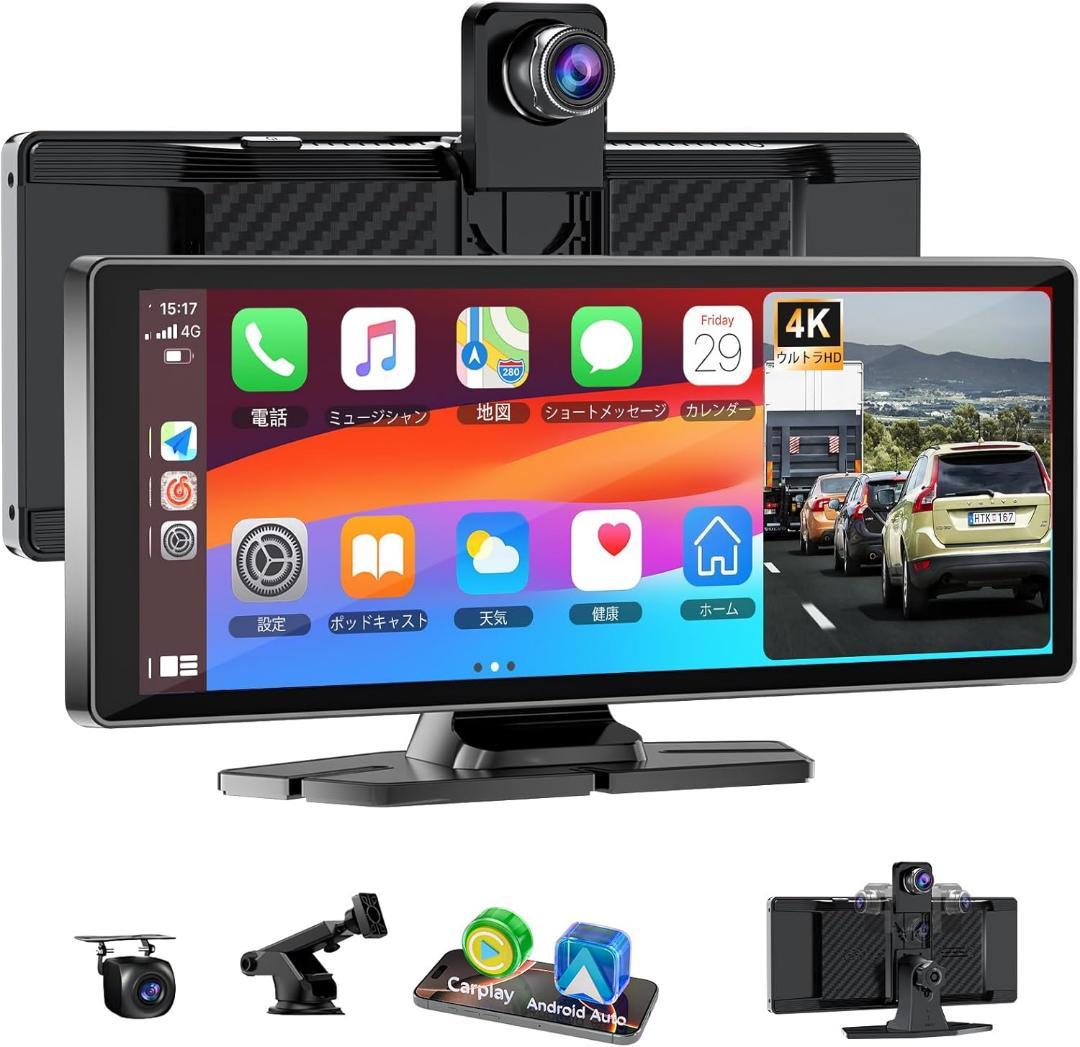 ディスプレイオーディオ 4Kフロントカメラ カメラ付き ワイヤレス接続