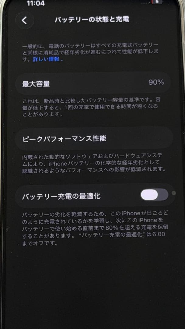 Apple iPhone 13 Pro シルバー