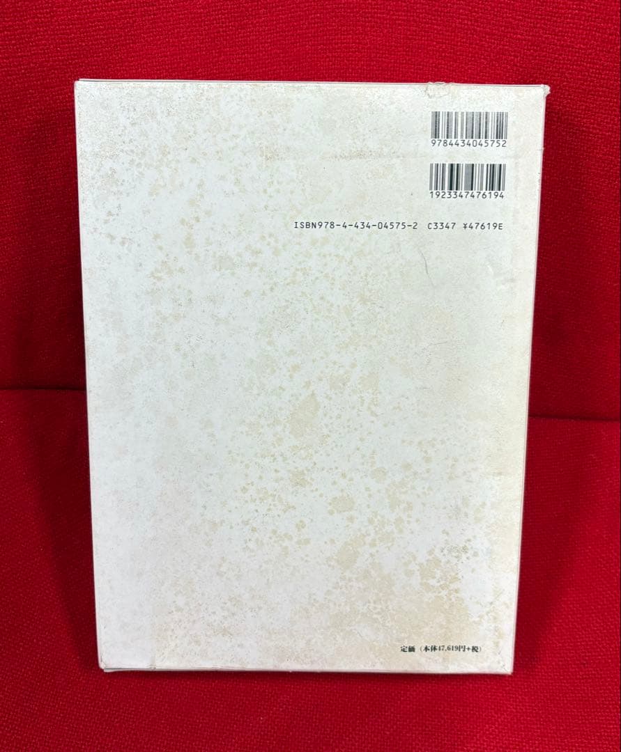 m*l様 日本女性の外性器　統計学的形態論。増補改訂版、笠井資料