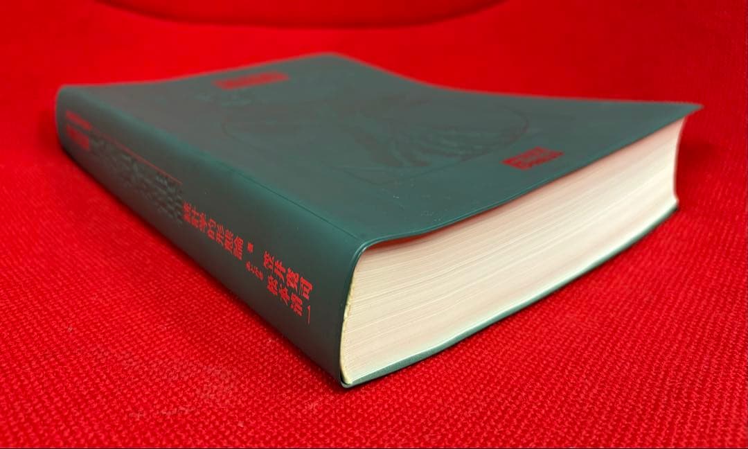 m*l様 日本女性の外性器　統計学的形態論。増補改訂版、笠井資料