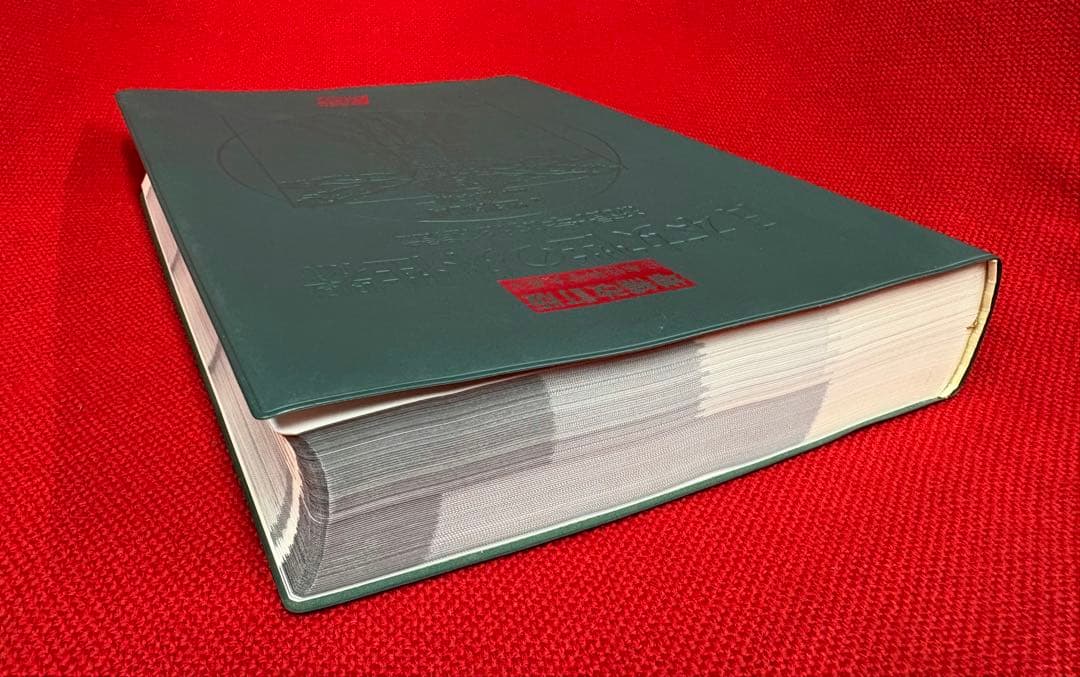 m*l様 日本女性の外性器　統計学的形態論。増補改訂版、笠井資料