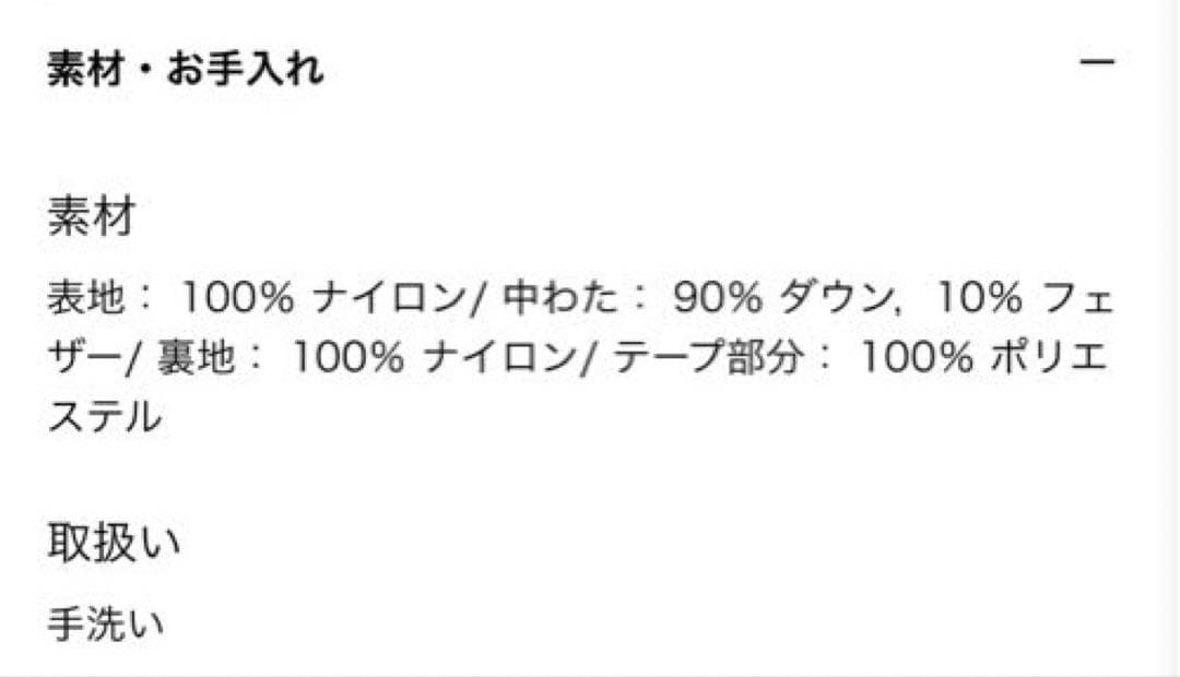 UNIQLO ＋J ジルサンダー ダウンロングコート　S ブラウン　最終お値下げ