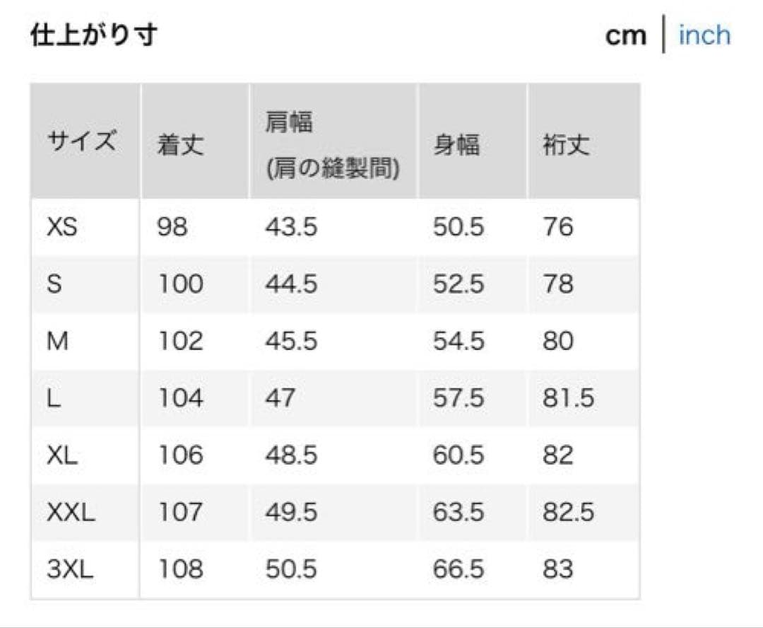 UNIQLO ＋J ジルサンダー ダウンロングコート　S ブラウン　最終お値下げ