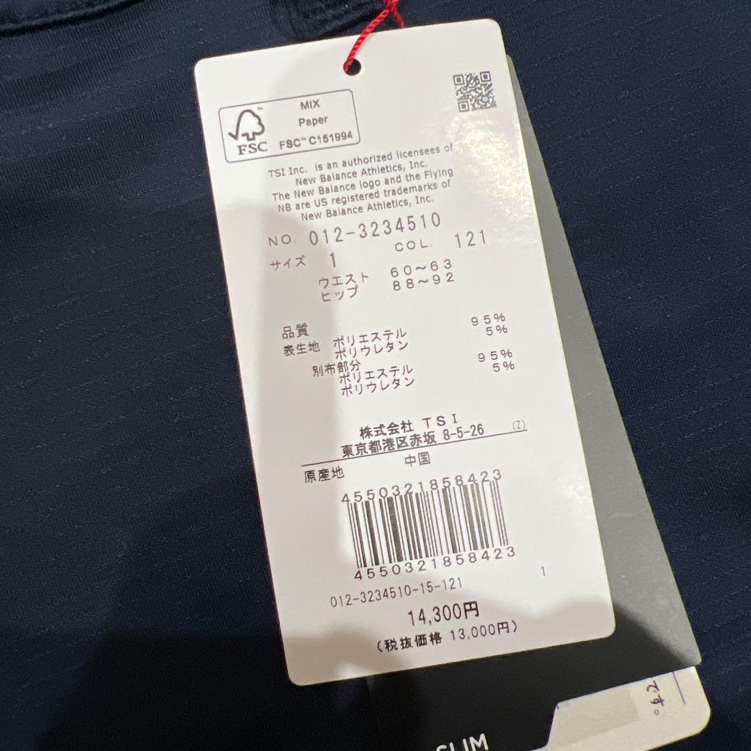 ニューバランスゴルフ　新品未使用セットアップ　2024年モデル　レディース1 M