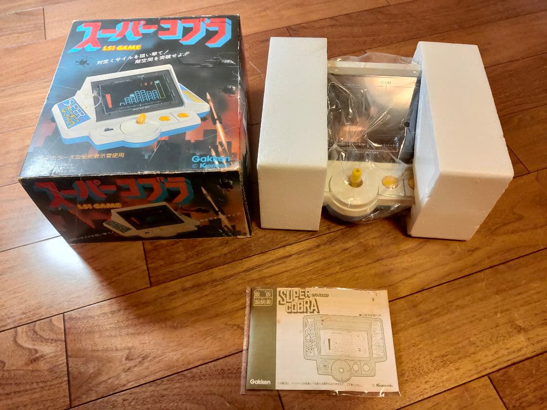 希少 学研LSIゲーム　スーパーコブラ　昭和レトロゲーム　稼働品 美品