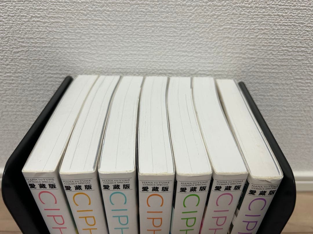 【初版本】成田美名子 サイファ CIPHES 愛蔵版 1巻〜7巻 全巻セット‼️