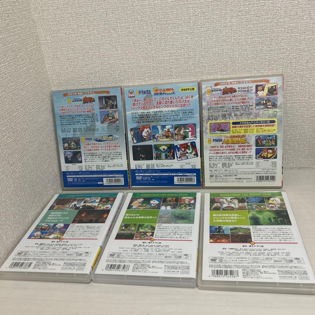 映画ドラえもんdvdセット