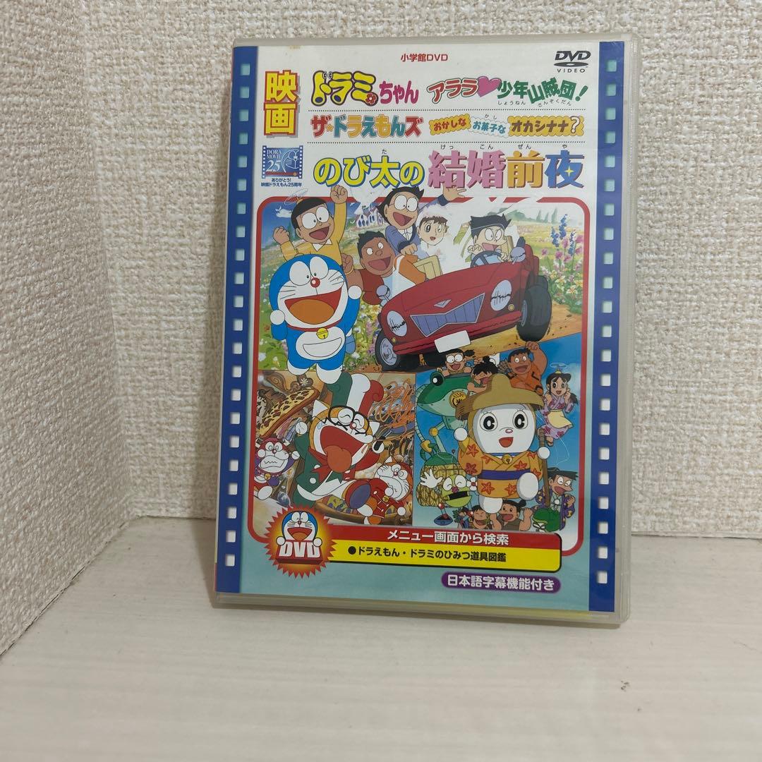 映画ドラえもんdvdセット