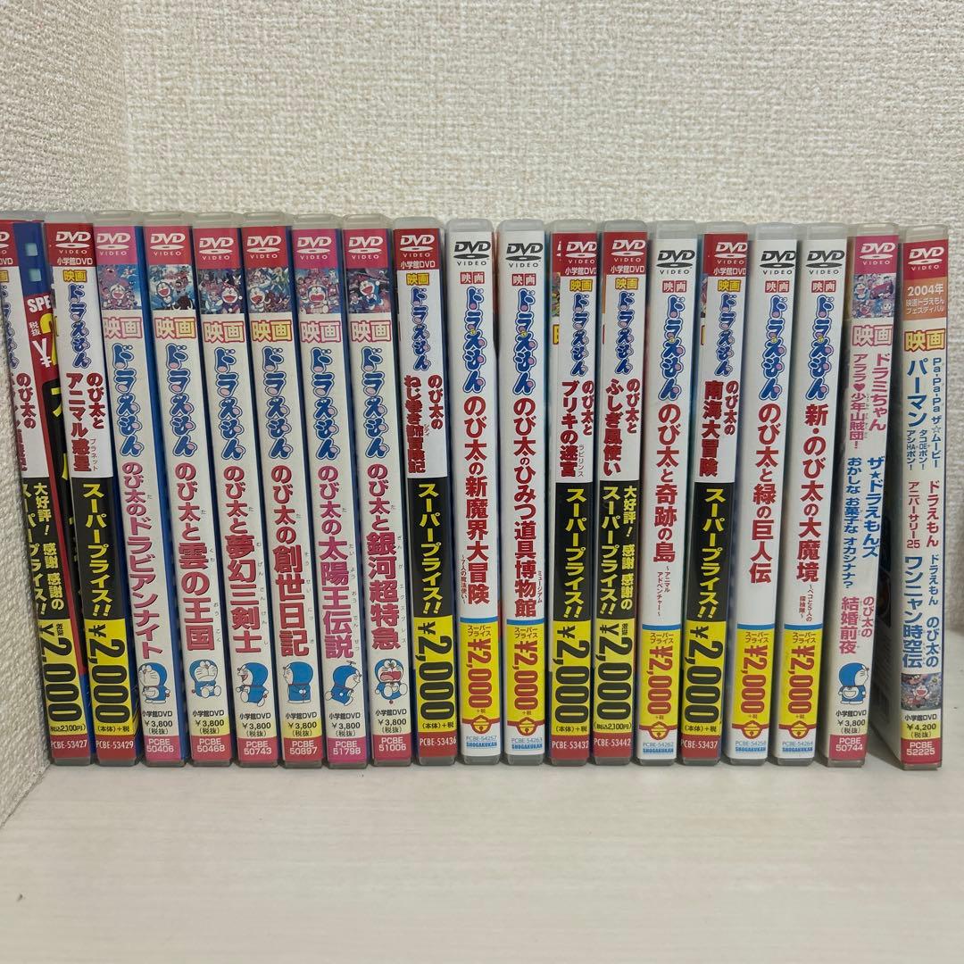 映画ドラえもんdvdセット