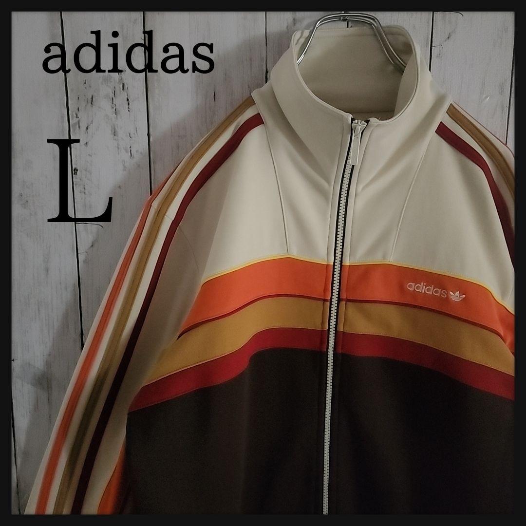 【レアカラー】アディダス トラックジャケット