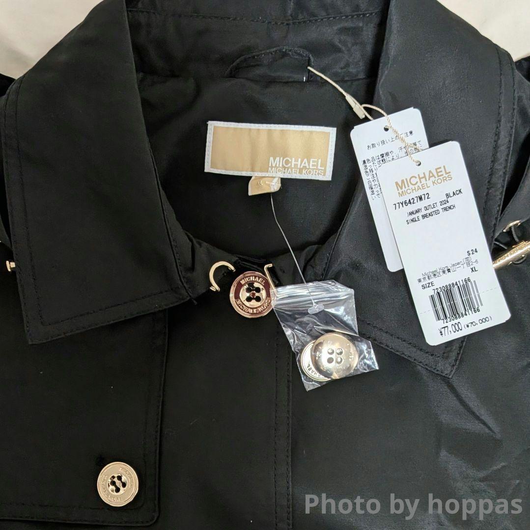 2025年発売 MICHAEL KORS トレンチコート ¥77,000円