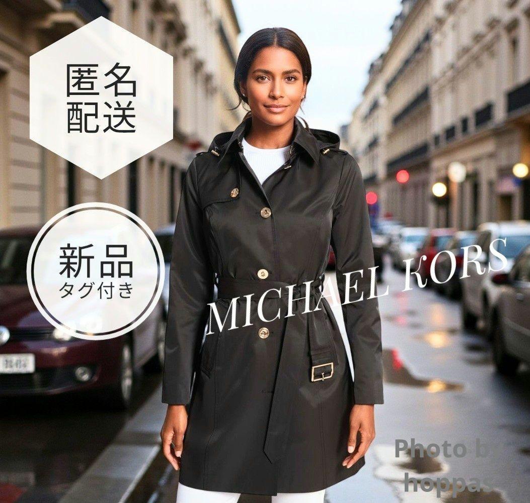 2025年発売 MICHAEL KORS トレンチコート ¥77,000円